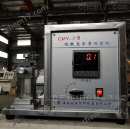 碳酸盐含量测定仪