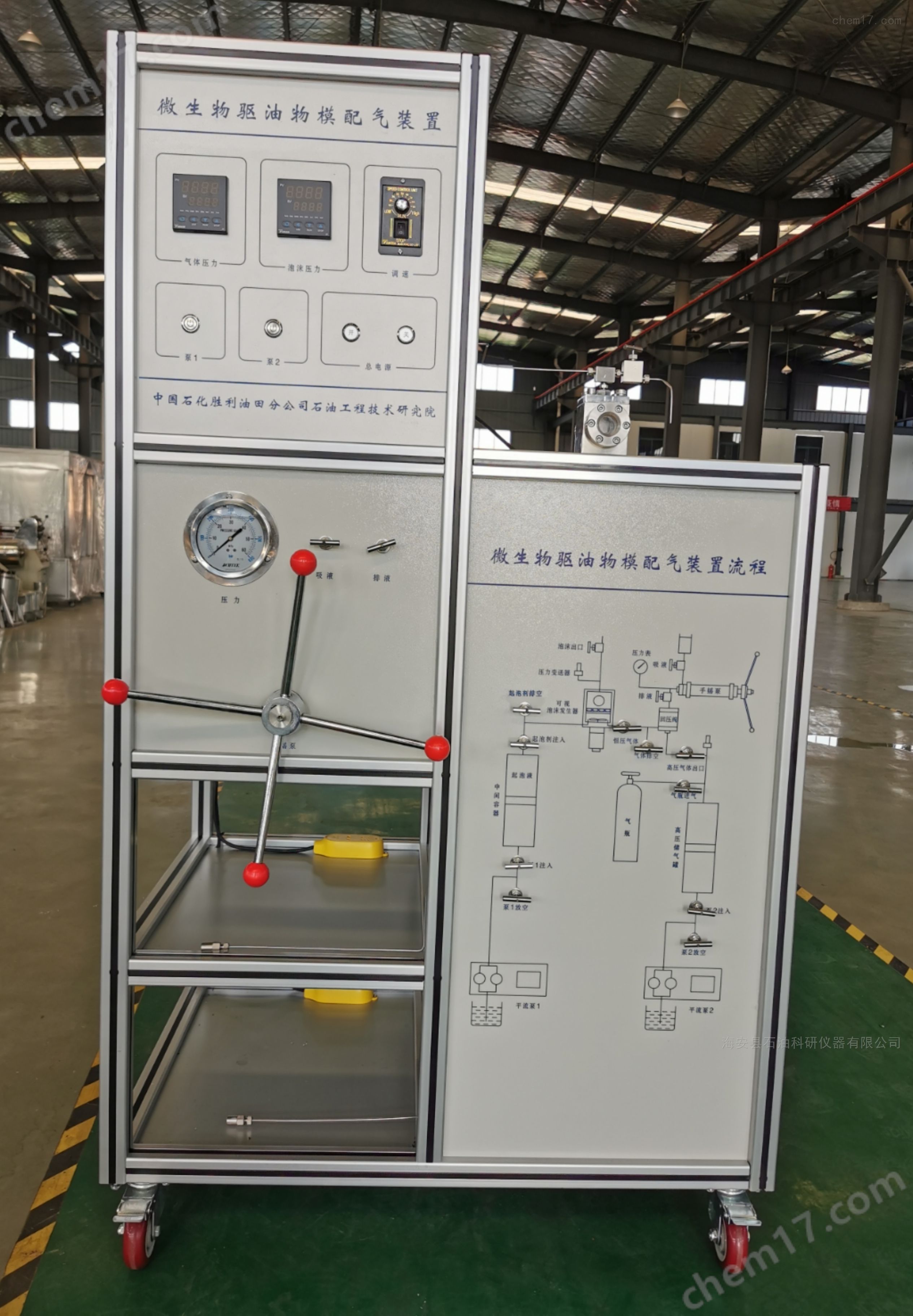 岩心快速洗油装置