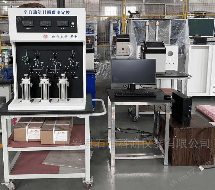 全自动氦孔隙度测定仪
