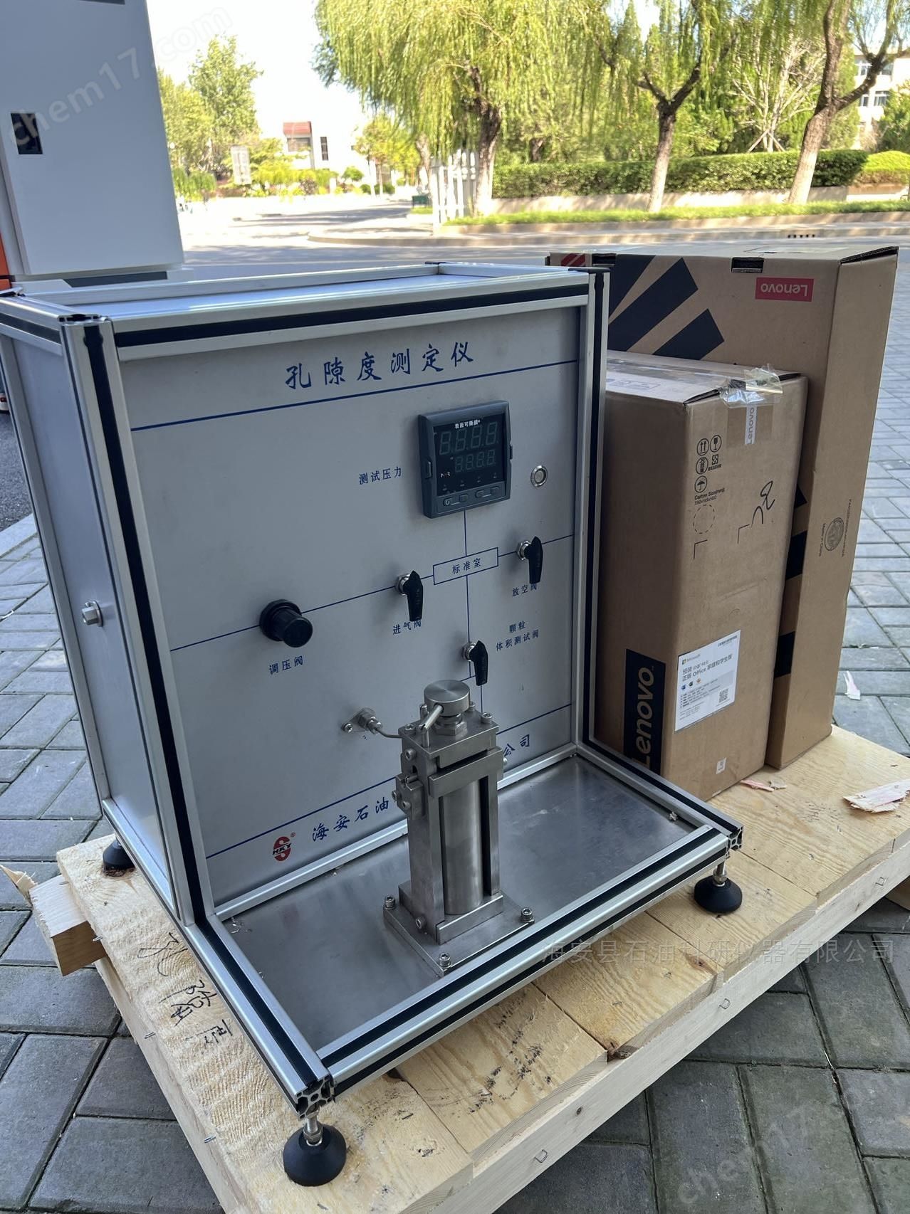 氦孔隙度自动测定仪